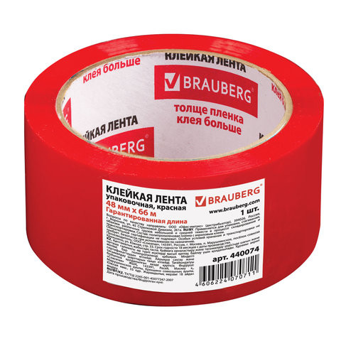 Клейкая лента 48мм х 66м, КРАСНАЯ, толщина 45 микрон, BRAUBERG