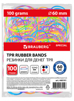 Резинки банковские TPR универсальные, диаметр 60 мм, 100 г, ЯРКИЕ ЦВЕТА, BRAUBERG SPECIAL, 440191