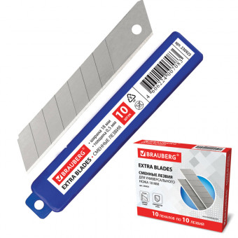 Лезвия для ножей 18 мм BRAUBERG, КОМПЛЕКТ 10 шт., толщина лезвия 0,5 мм, в пластиковом пенале