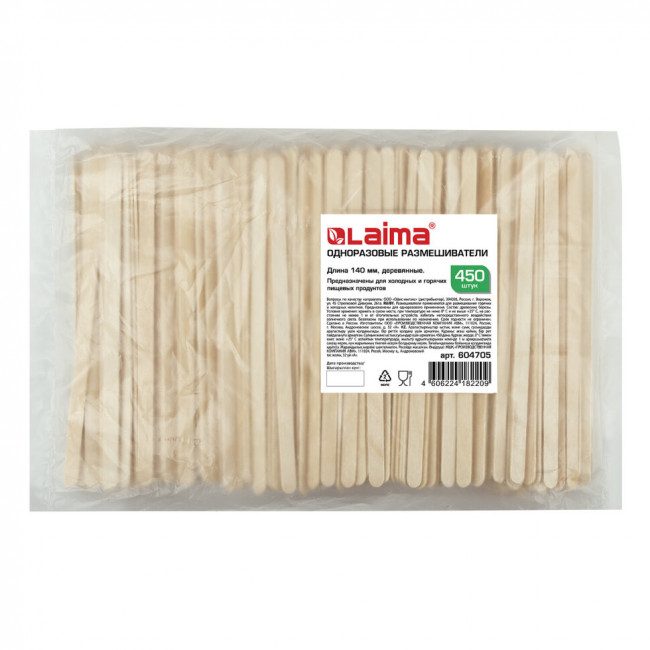 Размешиватель одноразовый деревянный 140 мм, КОМПЛЕКТ 450 шт., LAIMA
