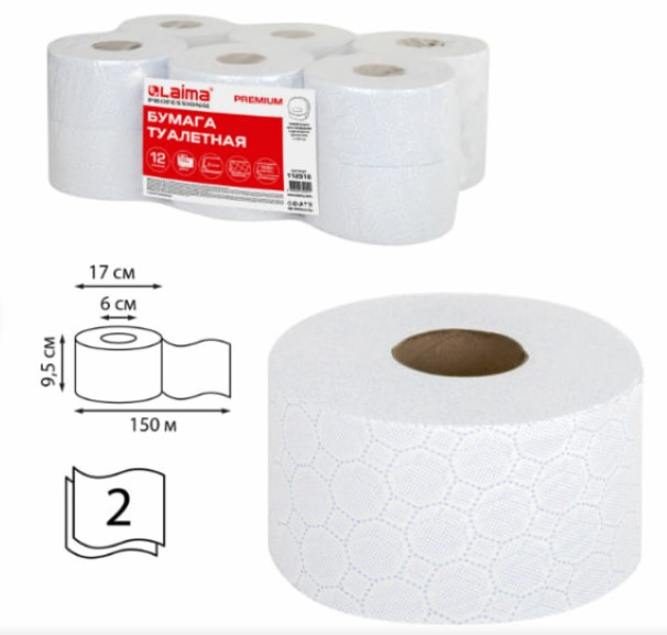 Бумага туалетная 150 м, LAIMA (Система T2) PREMIUM, 2-слойная, белая с ЦВЕТНЫМ ТИСНЕНИЕМ, КОМПЛЕКТ 12 рулонов, 112516 Бумага туалетная 150 м, LAIMA (Система T2) PREMIUM, 2-слойная, белая с ЦВЕТНЫМ ТИСНЕНИЕМ, КОМПЛЕКТ 12 рулонов, 112516