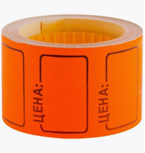 Ценник самоклеющийся 35*25мм, 150 шт., оранжевый WENZER OFFiCE (6/60)