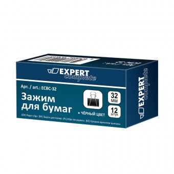 Зажим для бумаг   "Expert Complete"   32 мм, черный