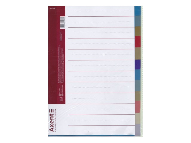 Разделитель А4 (12цв) Axent пластик цветной