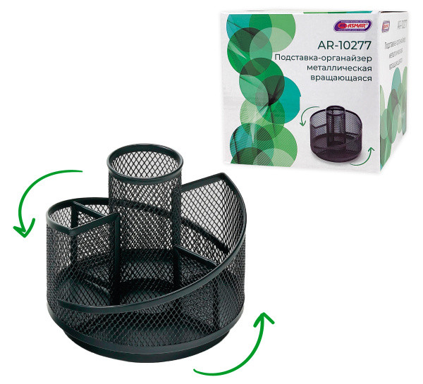 Подставка - органайзер металлическая вращающая. Цвет-черный