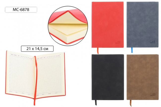Ежедневник: материал-кожезаменитель под нубук, 4 цвета, справочная информация; блок-1 офсет, клетка; 140 листов, 14,5*21 см.