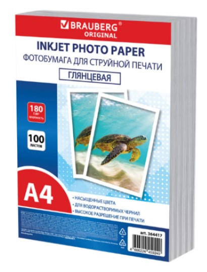 Фотобумага глянцевая, А4, 180 г/м2, односторонняя, 100 листов, ПАКЕТ, BRAUBERG ORIGINAL