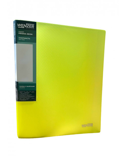 Папка с 20 вкладышами А4, WENZER OFFiCE "PRISMA NEON" 600 мкм, 20 мм, эффект 3D, желтый