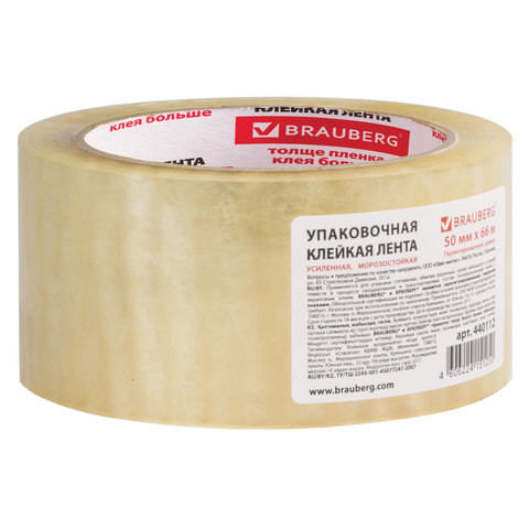 Клейкая лента упаковочная 50 мм х 66 м, прозрачная, УСИЛЕННАЯ, МОРОЗОСТОЙКАЯ, толщина 50 микрон, BRAUBERG