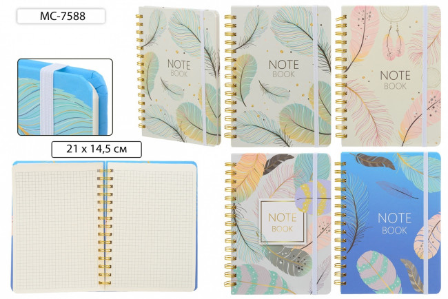 Ежедневник-блокнот: "ЛИСТЬЯ"; на резинке; цветная обложка 7БЦ с рисунком /ассорти/; блок-клетка, двойная евроспираль, 80 листов; 21*14,5 см.