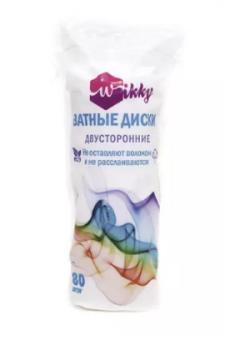 Ватные диски 80шт " Wikki " двухсторонние