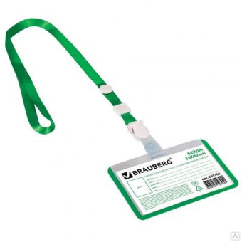 Лента со съемным клипом, зеленая, BRAUBERG