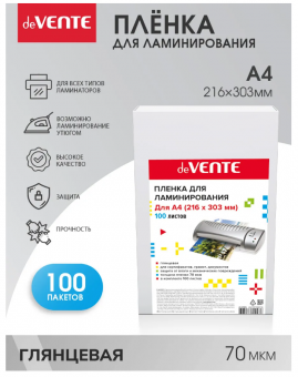 Пленка для ламинирования "deVENTE" A4 216x303 мм, толщина 70 мкм, глянцевая, 100 л