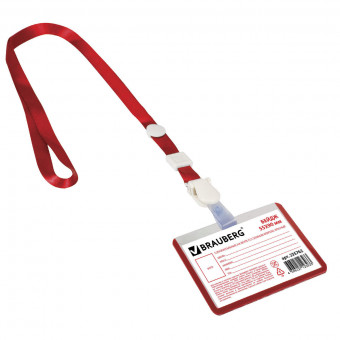 Лента со съемным клипом, красная, BRAUBERG