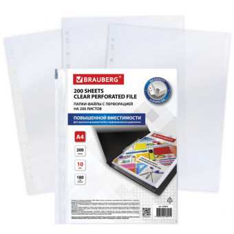 Папки-файлы перфорированные БОЛЬШОЙ ВМЕСТИМОСТИ до 200 листов, А4, КОМПЛЕКТ 10 шт., 180 мкм, BRAUBERG