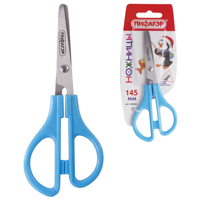 Ножницы 145мм ПИФАГОР, ассиметричные ручки, картонная упаковка с подвесом, ассорти, 236985 Ножницы 145мм ПИФАГОР, ассиметричные ручки, картонная упаковка с подвесом, ассорти, 236985