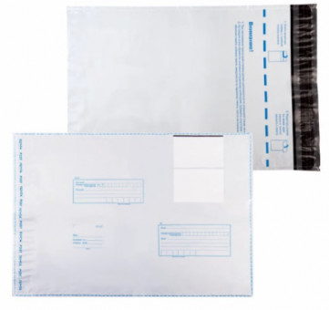 Конверт-пакеты ПОЛИЭТИЛЕН E4 (280х380 мм) до 500 л., отрывная лента, "Куда-Кому", КОМПЛЕКТ 10 шт.