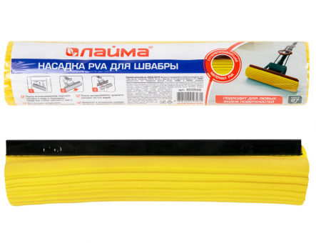 Насадка МОП для швабры самоотжимной роликовой, PVA 27 см, желтая, LAIMA, 603599