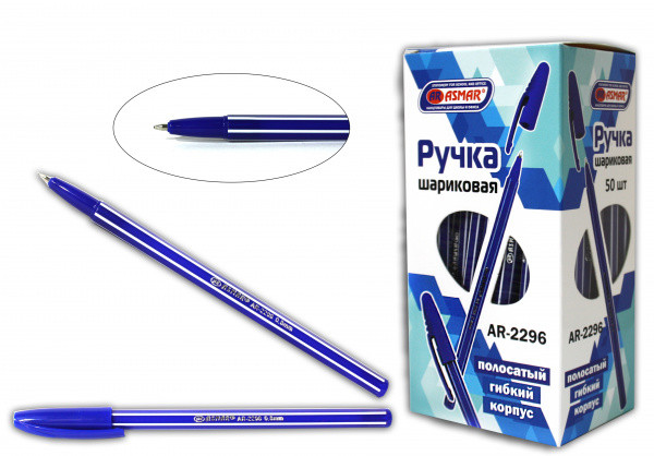 Ручка шариковая синяя, 0,8 мм, корпус синий полосатый, гибкий, AR-2296 Asmar (50) Ручка шариковая синяя, 0,8 мм, корпус синий полосатый, гибкий, AR-2296 Asmar (50)