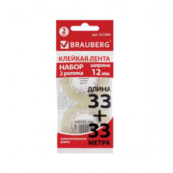 Клейкие ленты 19 мм х 33 м канцелярские BRAUBERG, комплект 2 шт., прозрачные, гарантированная длина, европодвес