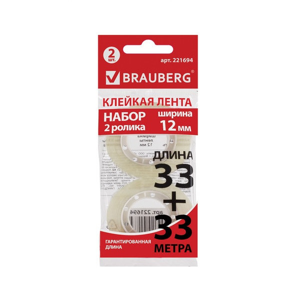 Клейкие ленты 19 мм х 33 м канцелярские BRAUBERG, комплект 2 шт., прозрачные, гарантированная длина, европодвес