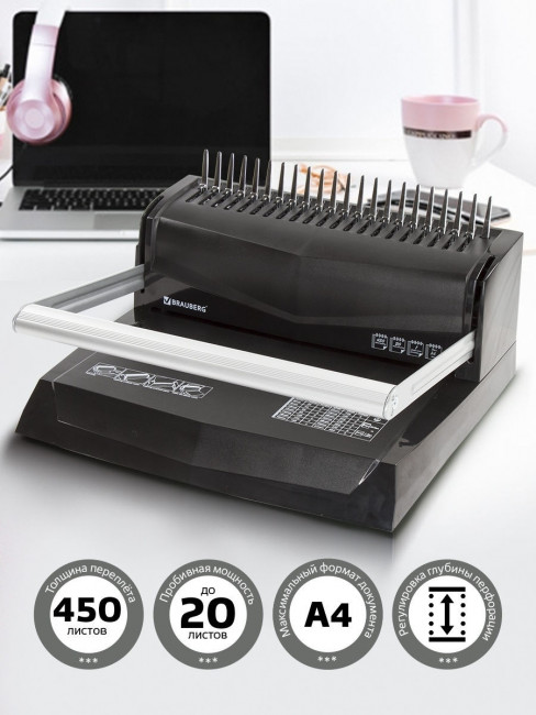Переплетная машина для пластиковой пружины BRAUBERG B20, пробивает до 20 листов, сшивает до 450 листов
