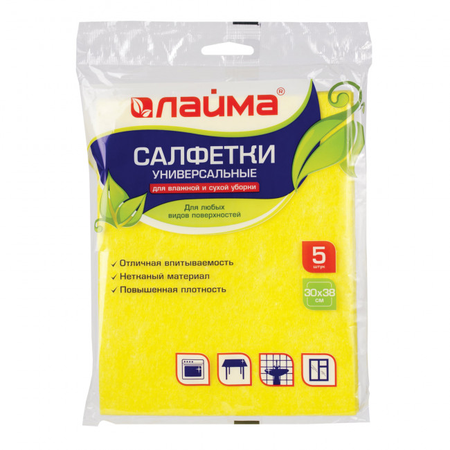 Салфетки ВИСКОЗНЫЕ универсальные MEGA, 30х38 см, КОМПЛЕКТ 5 шт., 90 г/м2, желтые, LAIMA