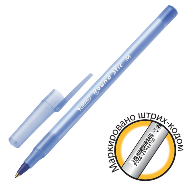 Ручка шариковая BIC "Round Stic", СИНЯЯ, корпус голубой, узел 1 мм, линия письма 0,32 мм, С ШТРИХКОДОМ Ручка шариковая BIC "Round Stic", СИНЯЯ, корпус голубой, узел 1 мм, линия письма 0,32 мм, С ШТРИХКОДОМ